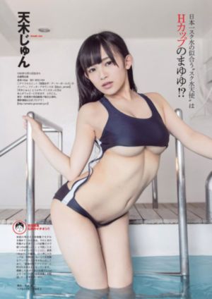 妖兽教室